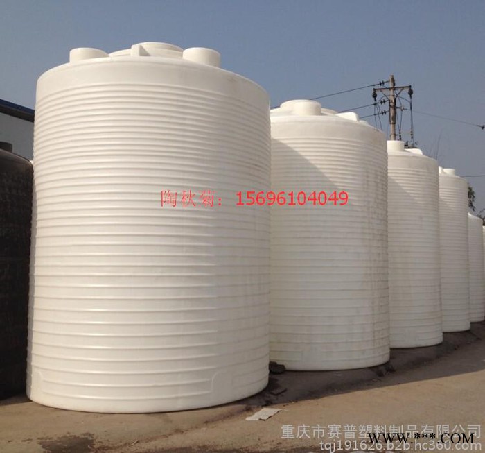 渝中大型20吨环保水箱设备,20吨电镀污水专用水箱 20吨PE水罐厂家批发图7