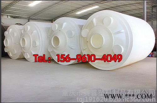 渝中大型20吨环保水箱设备,20吨电镀污水专用水箱 20吨PE水罐厂家批发图6