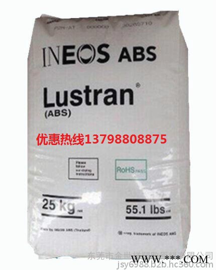 电镀ABS 377德国朗盛 INEOS 高流动ABS图2