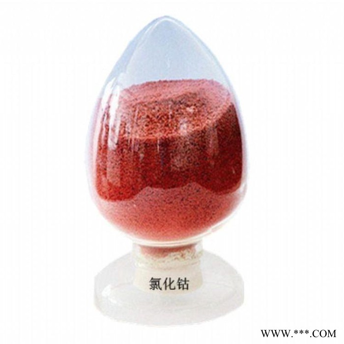 泉星 氯化钴 氯化钴价格 氯化钴厂家 工业级氯化钴水处理用 陶瓷级氯化钴 电镀级氯化钴图3