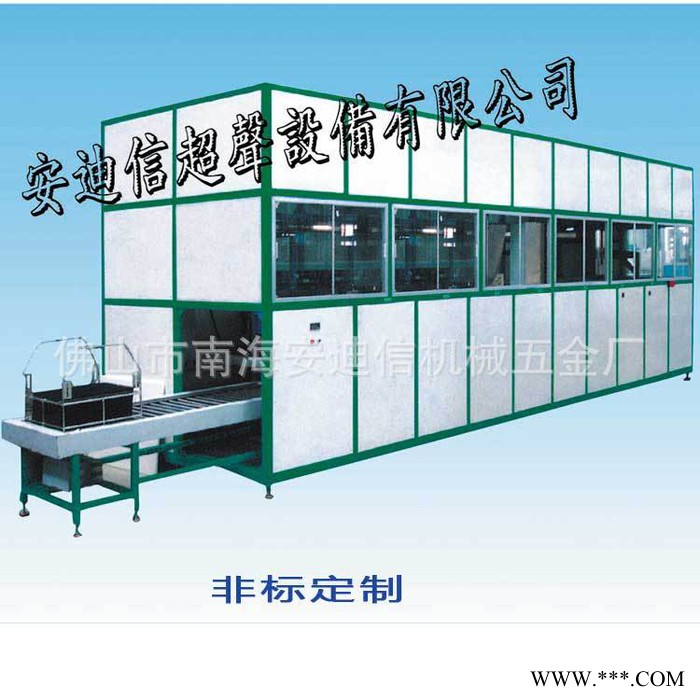 ADS-超声波三氯清洗机 超声波气相三氯机 电镀厂专用三氯清洗机图3