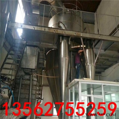 马鞍山出售二手用烘箱电镀 二手淀粉干燥机