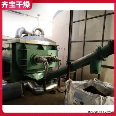 大型城市污泥烘干机 电镀污泥烘干处理 危废污泥烘干机 制革污泥烘干机 圆盘污泥干燥机