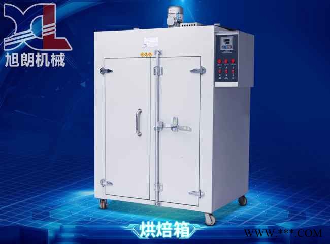 旭朗HK-1000A+电镀业干燥箱大型运风式恒温薏苡烘培机图5