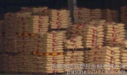 ABS可电镀 LG MP211图3