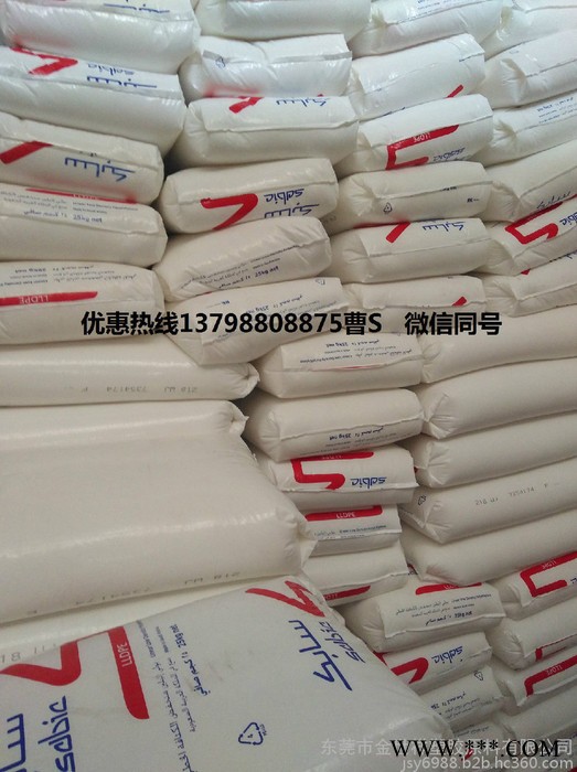 电镀ABS 325/马来西亚东丽图2