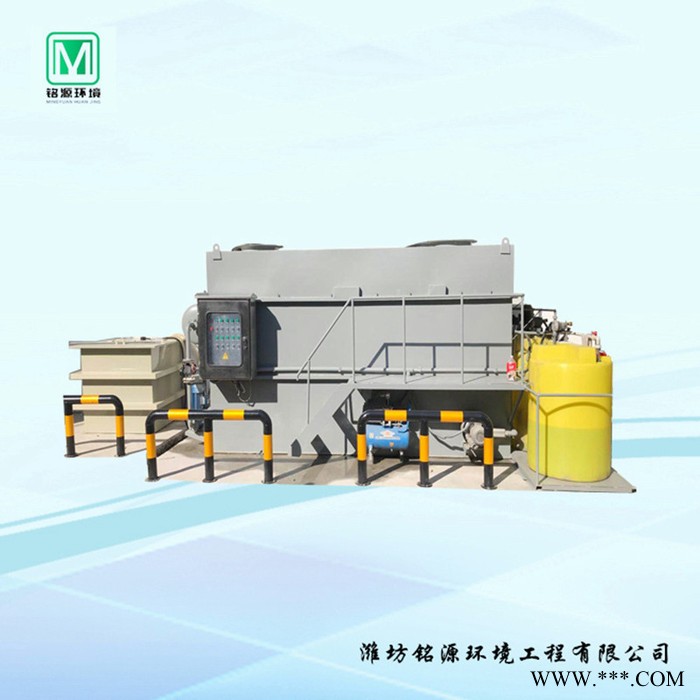 铭源环境MYQF-30 溶气气浮机 不锈钢气浮机 餐具消毒废水处理设备 电镀废水处理 屠宰污水处理设备图2