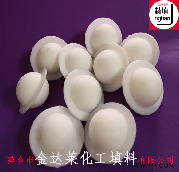 10/12/15/19/25/38mmPP空心浮球 100mm空心球 电镀铬雾抵制PP空心球 精填牌萍乡金达莱填料图3