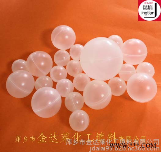 10/12/15/19/25/38mmPP空心浮球 100mm空心球 电镀铬雾抵制PP空心球 精填牌萍乡金达莱填料图5