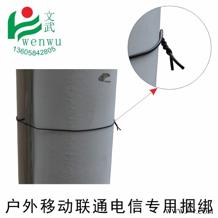 厂家批发0.9铁芯PVC包胶扎线铁丝扎带通信电缆扎丝电镀锌铁丝扎线图5