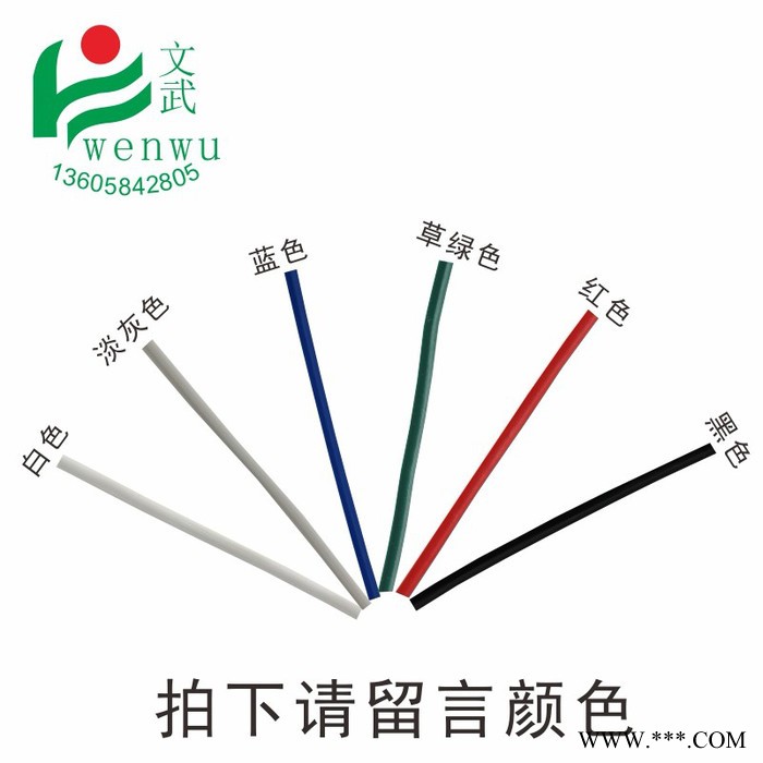 厂家批发0.9铁芯PVC包胶扎线铁丝扎带通信电缆扎丝电镀锌铁丝扎线图3