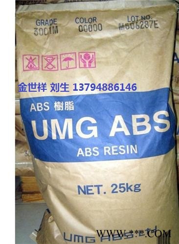 易价格 免电镀ABS塑料 HU-670 韩国锦湖图3