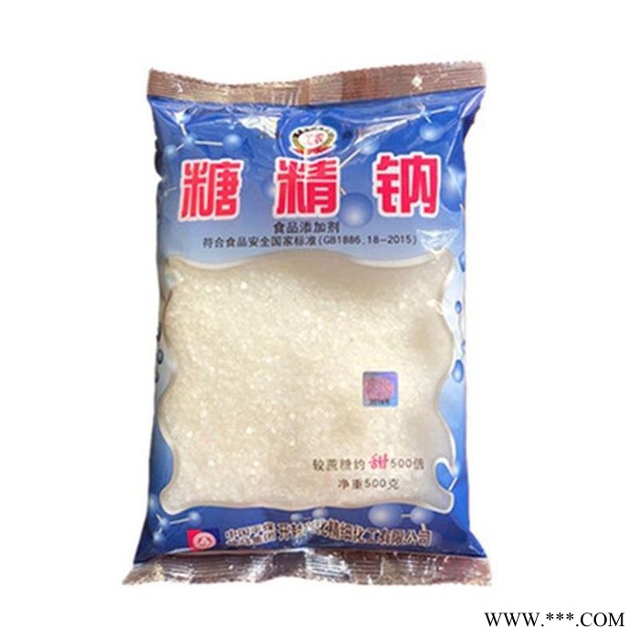 华悦厂家 电镀糖精钠甜味剂批发图6
