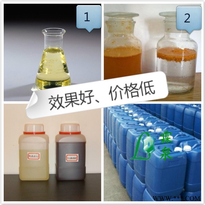 湖北黄冈重金属捕捉剂厂家 重金属螯合剂 重金属离子捕集剂 重金属去除剂 化工废水处理 电镀废水处理药剂 霖泉水处理图3