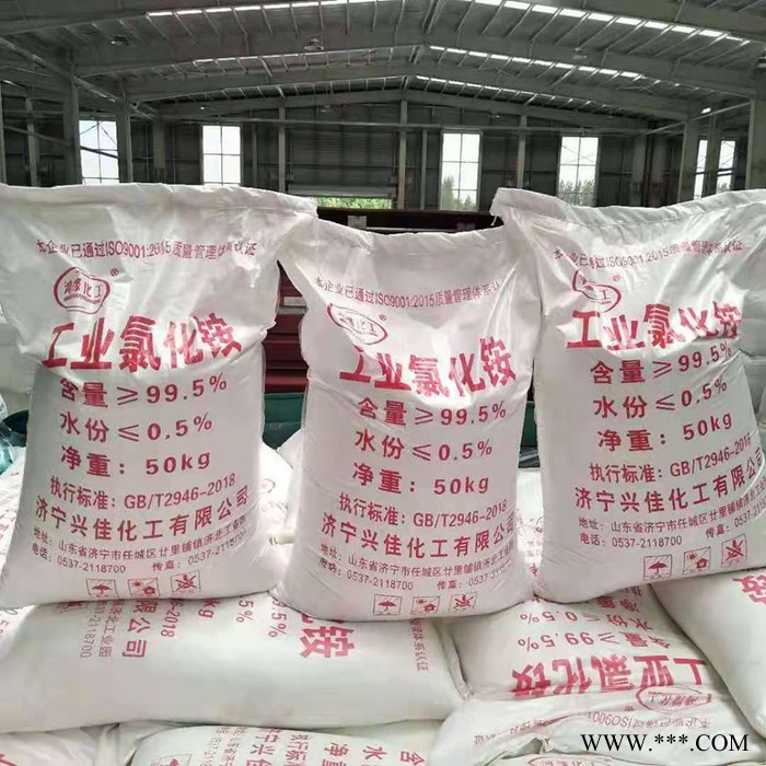 氯化铵厂家    蓄电池 电镀 精密制造用工业氯化铵图8