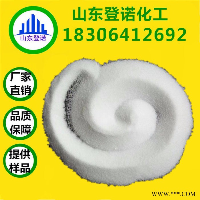 现货 碳酸钾 工业级 电镀  文通 99%含量 量大优惠图2