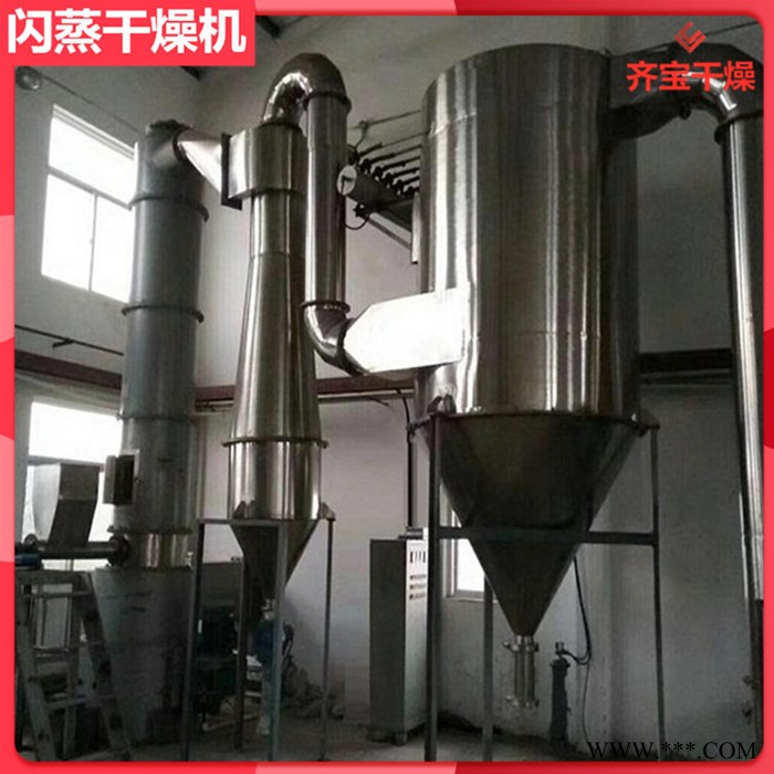 xsg12旋转闪蒸干燥机 电镀污泥闪蒸干燥机 冰晶石干燥机 14型热风闪蒸干燥机图2