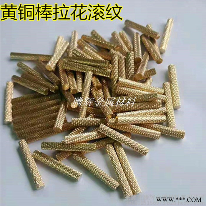 腾辉金属材料H59黄铜棒材加工实心圆柱纯铜棒材 激光切割 电镀抛光攻丝车牙2/3/4/5/6/7/8/9/10.mm图2