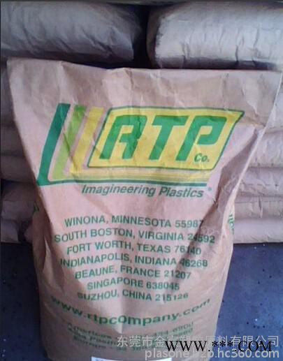 PA66 RTP 299 X 113399 H  可电镀图3