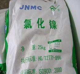 批发工业电镀级氯化镍 金川氯化镍 长期供应图7