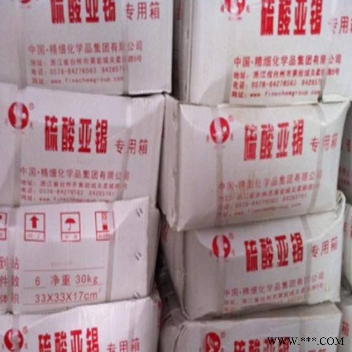 泉星 云锡硫酸亚锡价格 电镀专用硫酸锡 云锡硫酸亚锡厂家 国标高纯度云锡硫酸亚锡图3