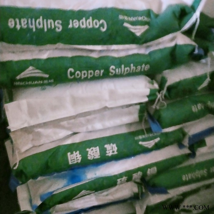 供应硫酸铜河南郑州硫酸铜金川硫酸铜电镀专用硫酸铜工业级硫酸铜农业用硫酸铜铜元素厂价直销价格图2