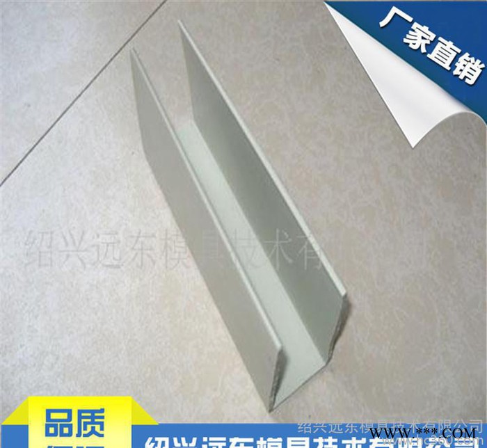 PVC/PP线槽/电镀槽塑料产品挤出模具