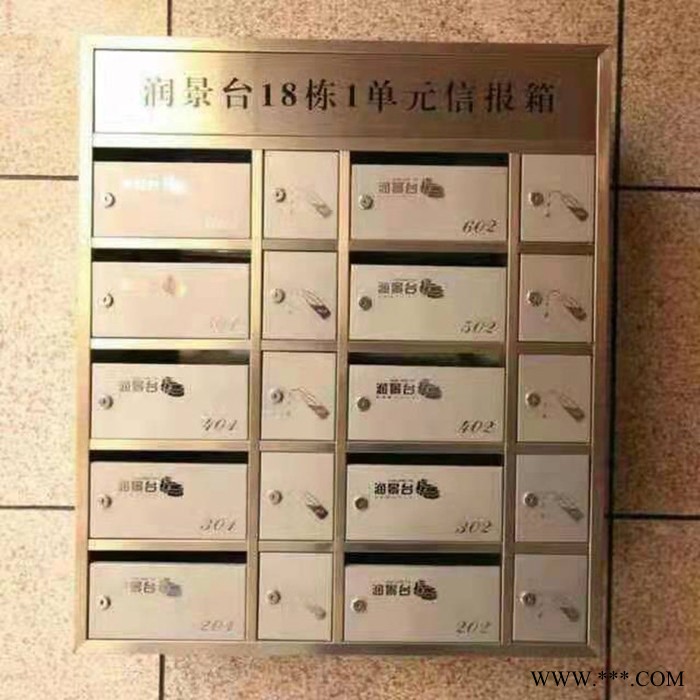 民泰 信报箱 落地式信报箱 电镀信报箱图5