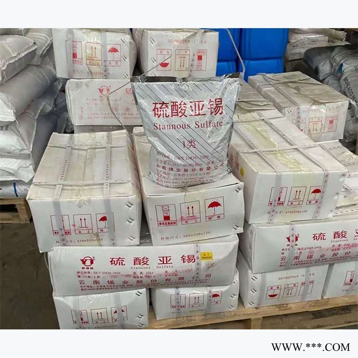 安盈 工业级 硫酸亚锡 硫酸亚锡一级品 分析纯硫酸亚锡 电镀级工业级硫酸亚锡 厂家现货批发图3