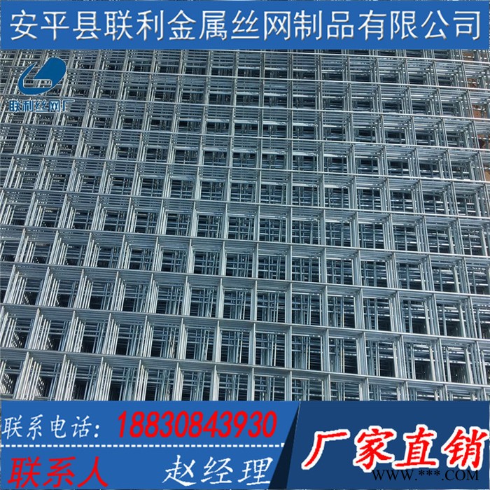 电焊网片厂生产电镀锌铁丝网 点焊网价格 便宜的镀锌网