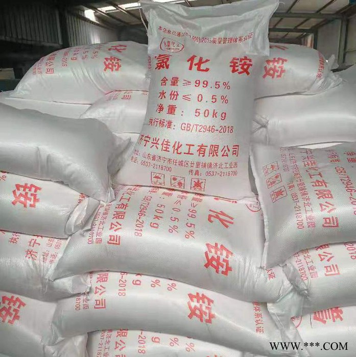 电镀用工业氯化铵 氯化铵国标品质图2