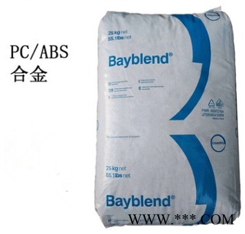 电镀 德国科思创T80 XG 塑胶原料流动性好 阻燃pcabs 防静电pcabs 流动性高pcab图8