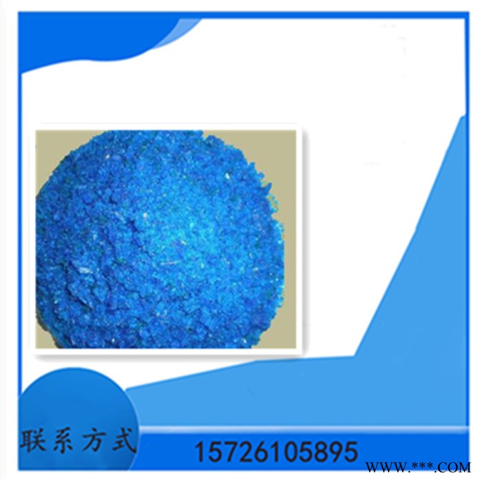 供应 硫酸铜 98%含量 工业级 电镀级图2