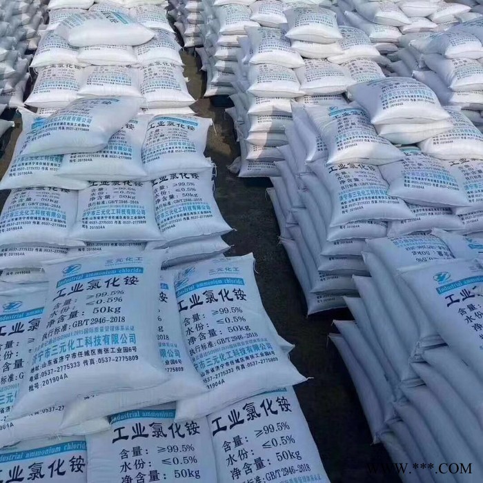 板厂电镀用工业氯化铵,白色晶体含量99.5% 当天发货图3
