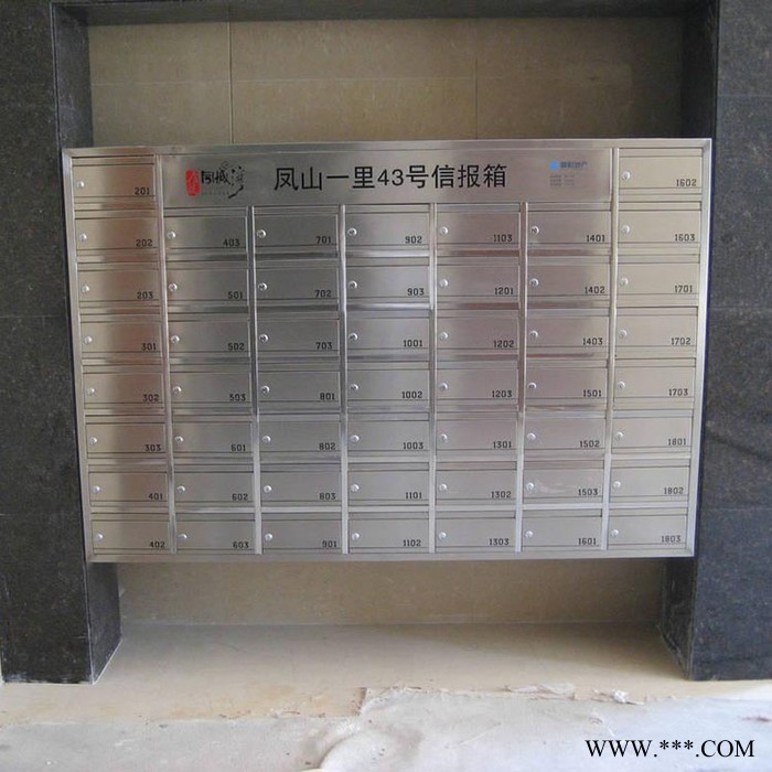 民泰 信报箱 壁挂式信报箱 电镀信报箱图5