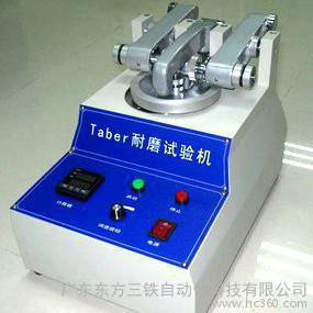 DFST-203机器电镀全自动耐磨试验机|广东深圳智能型鞋子耐磨试验机 北上广地区材料耐磨测试仪 耐破试验机图3