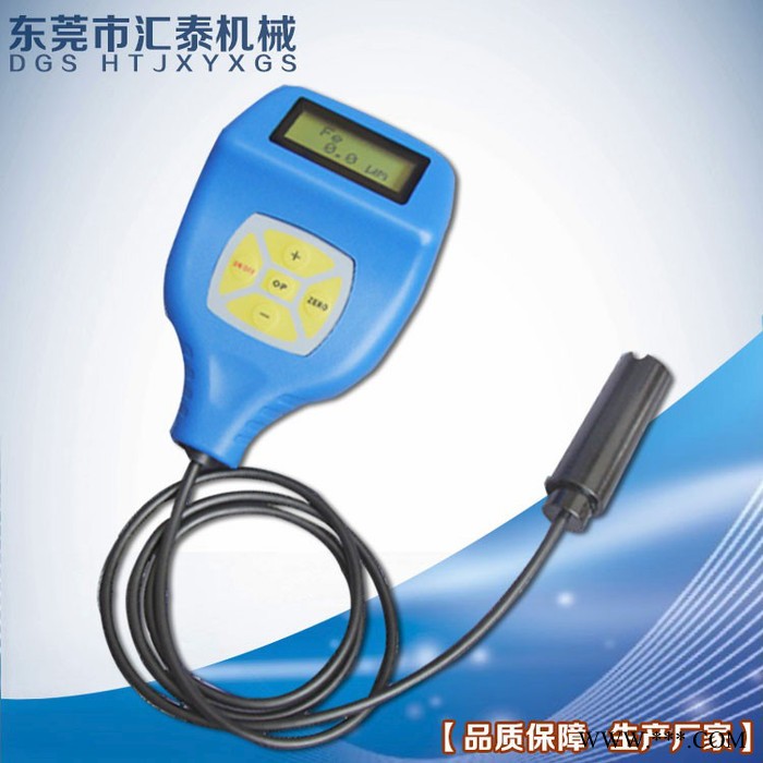 ** 油漆测厚仪 电镀层测量仪 镀层测量仪 氧化膜测量仪 涂层测厚计图3