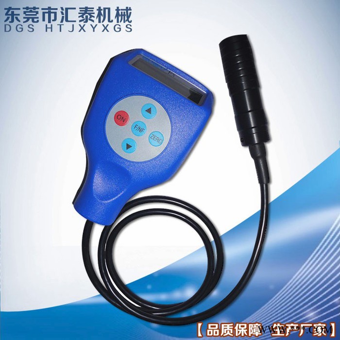 ** 油漆测厚仪 电镀层测量仪 镀层测量仪 氧化膜测量仪 涂层测厚计图5