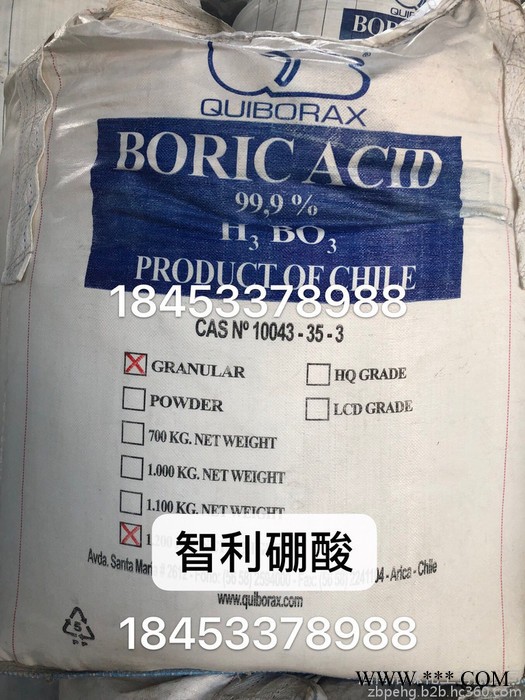 兰州 智利硼酸零售价格 电镀硼酸 焊接硼酸图3