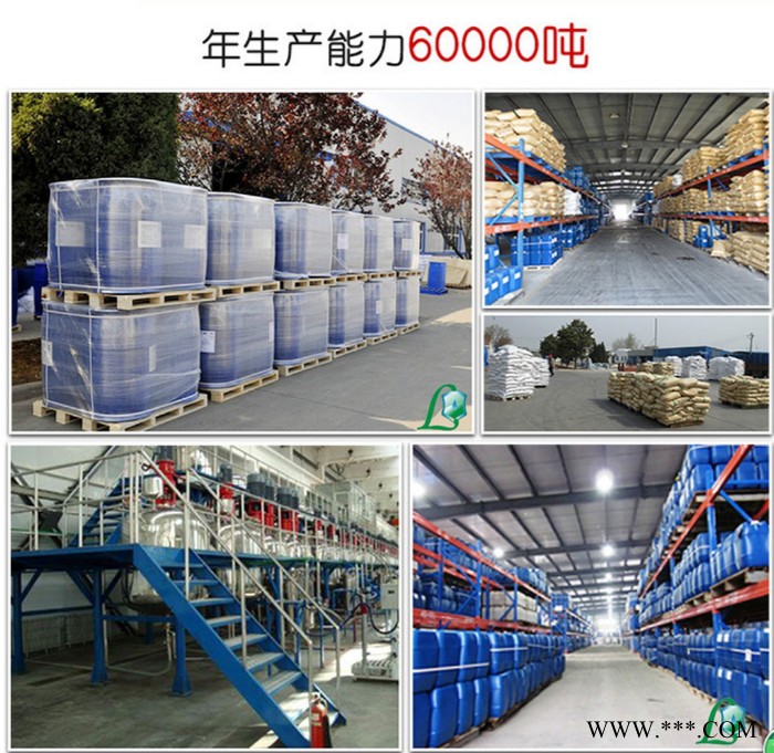 广东河源重金属捕捉剂 重捕剂 重金属离子捕集剂 重金属螯合剂厂家 专去铜镍胶质重金属离子 电镀厂废水处理药剂 霖泉水处理图3