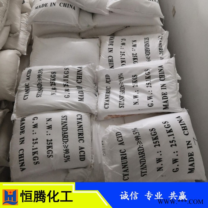 山东厂家 氨基磺酸  除垢剂氨基磺酸 99.5 电镀漂泊用