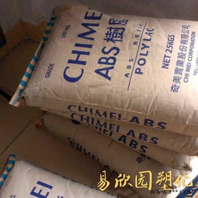 ABS 台湾奇美 PA-727 电镀级塑胶原料