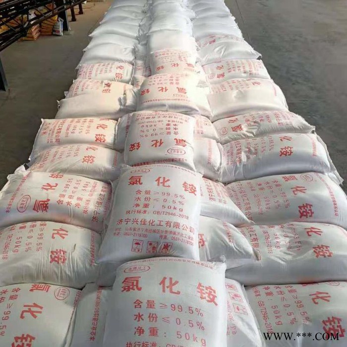 工业氯化铵 国标含量 电镀级氯化铵图3