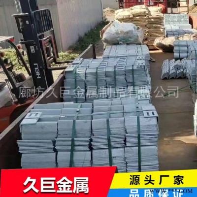 【久巨】装配式建筑预埋件  电镀锌预埋件
