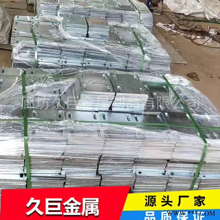 【久巨】装配式建筑预埋件  电镀锌预埋件图2