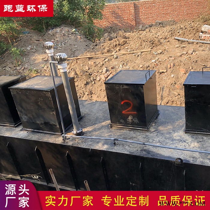 山东跑蓝 仪表制造业电镀污水处理设备 镀锌废水处理浅层气浮机装置 达标排放图4