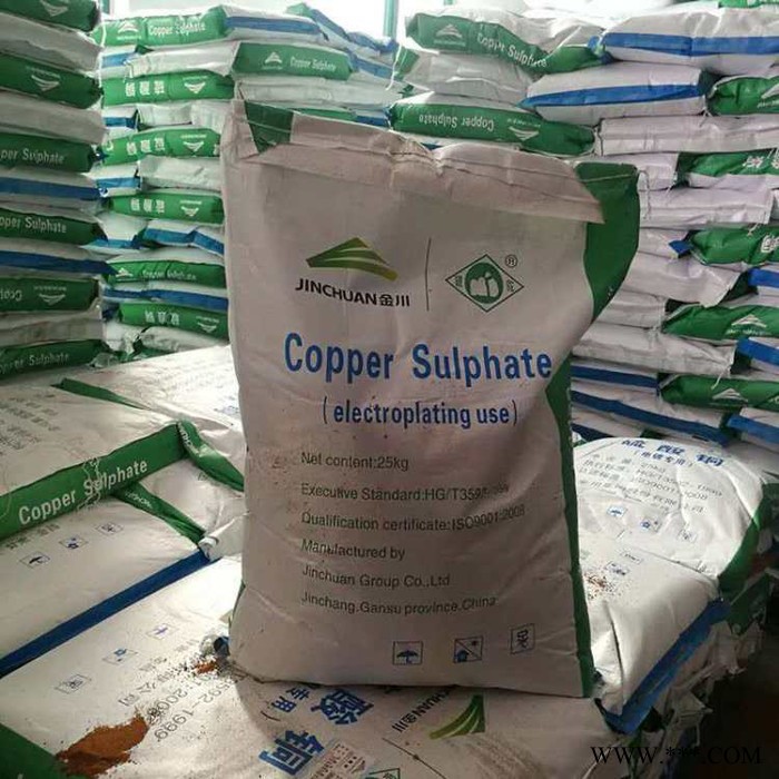 泉星 金川硫酸铜 金川硫酸铜价格 金川硫酸铜厂家 电镀级金川硫酸铜 五水合硫酸铜图4