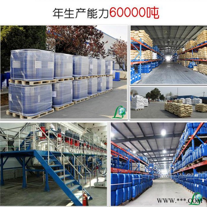 广东广州重金属捕捉剂 重捕剂 重金属离子捕集剂 重金属螯合剂厂家 **价低 钢铁废水处理 电镀厂废水处理药剂 霖泉水处理图4