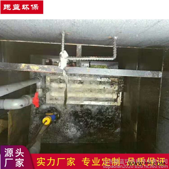 山东跑蓝 镀件清洗水废水处理设备 电镀镀铬污水处理成套设备 跑蓝定制图5