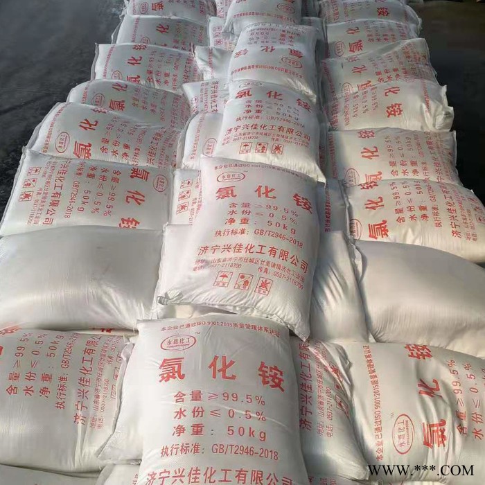 99.5%工业氯化铵 工业电镀用氯化铵 常年供货图7